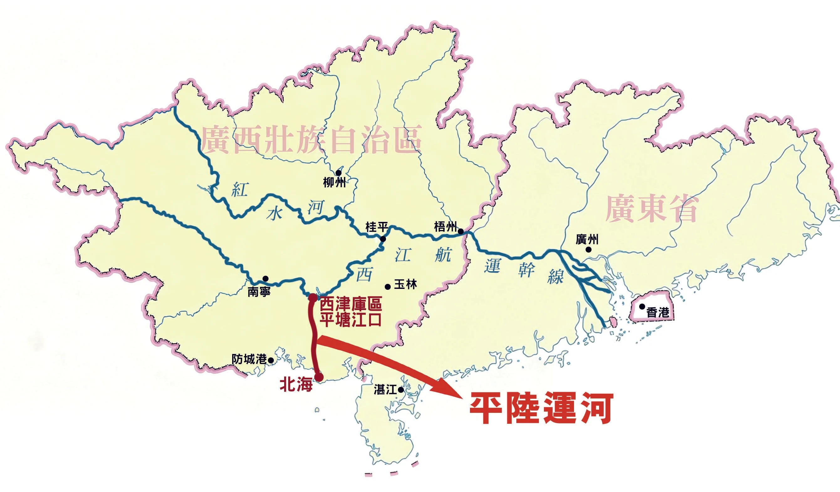 中國超級運河網雄心重整山河連結東南亞