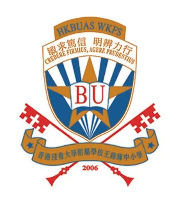 《中國內地中小學生湧港的衝擊》相關圖片（2/2）