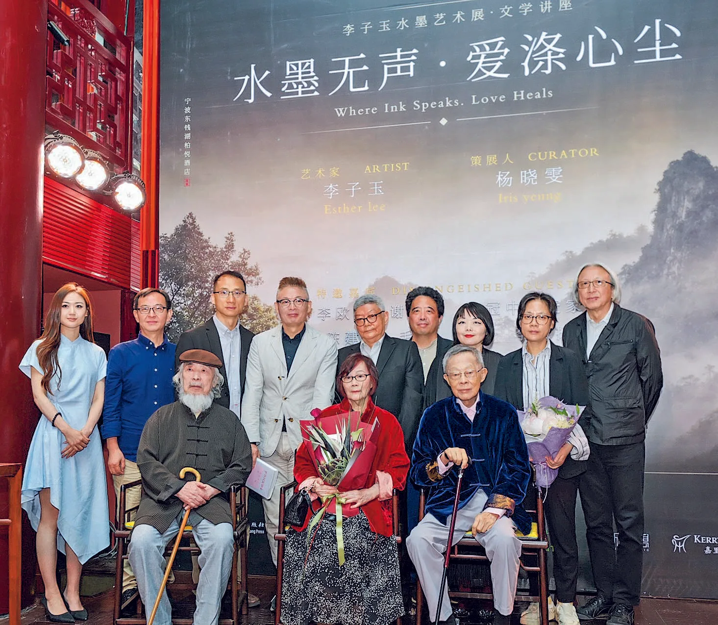 《李子玉水墨藝術展寧波奇緣,療癒與重生名家思想激盪》相關圖片(2/9)