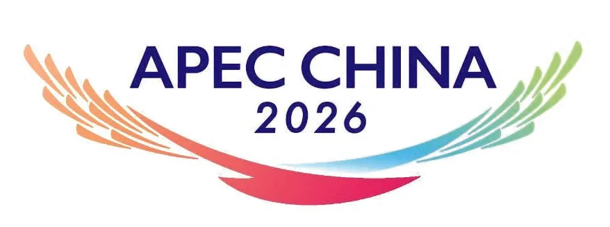 《特朗普年底訪深圳出席APEC》相關圖片（2/7）