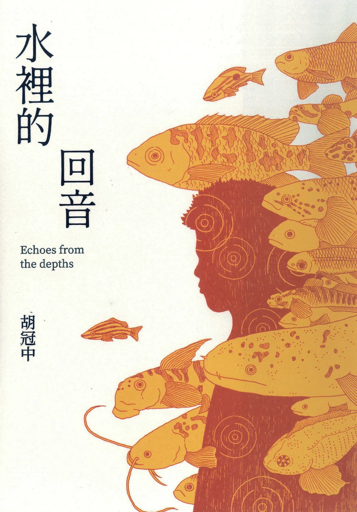 《劉家琨建紙上烏托邦,建築大師的文字魔法》相關圖片(1/6)