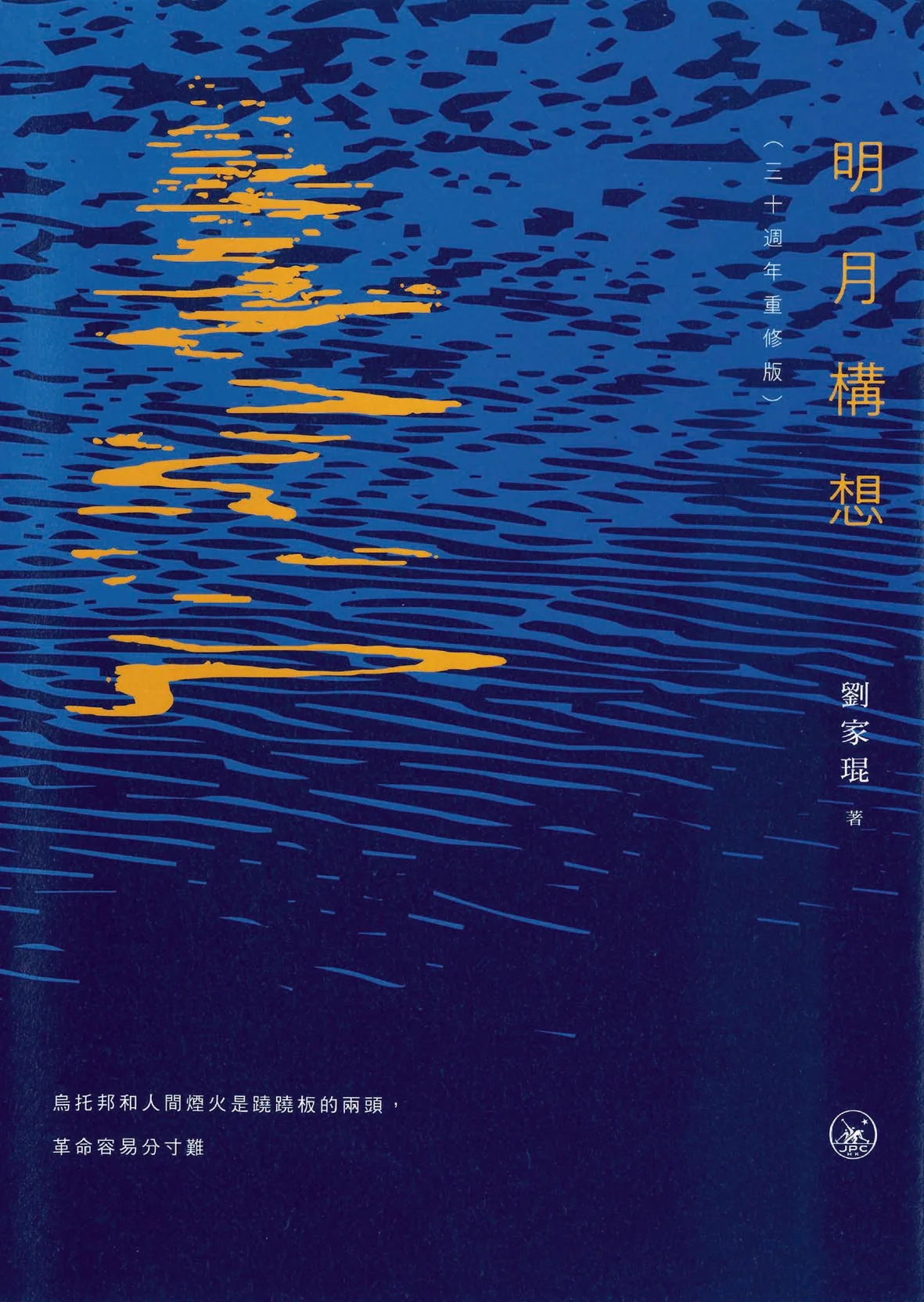 《世界盃列強如何煉成制度優勢呼喚中國變革》相關圖片(6/7)