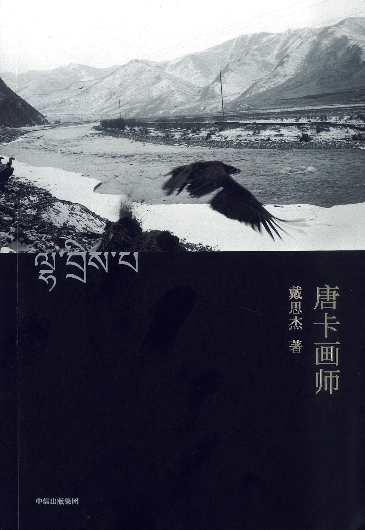 《劉家琨建紙上烏托邦,建築大師的文字魔法》相關圖片(4/6)