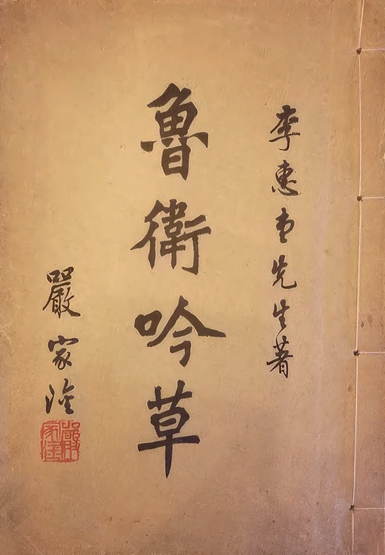 《世界盃列強如何煉成制度優勢呼喚中國變革》相關圖片(5/7)