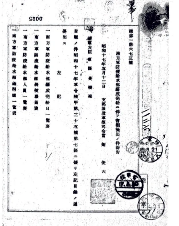 《星洲學者林少彬祖父遇害尋真相,揭開歷史謎團防範「新七三一」》相關圖片(9/9)