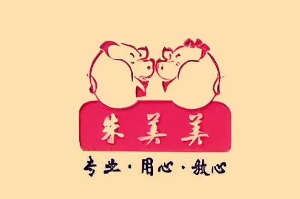 中國養豬業經歷供需失衡,雙胞胎股權案曝治理困境